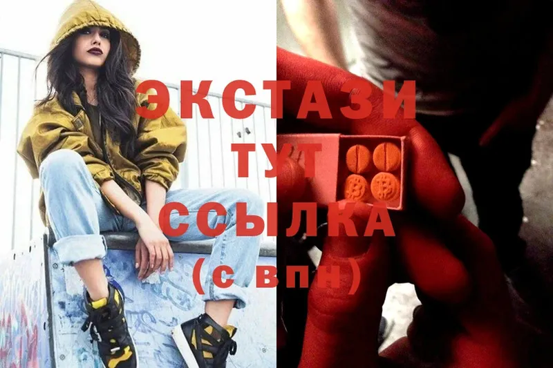 это состав  Кудымкар  ЭКСТАЗИ mix 