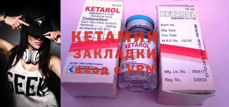 сайты даркнета наркотические препараты  где найти   hydra   Кудымкар  КЕТАМИН ketamine 