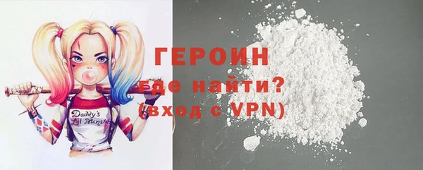 COCAINE Бронницы