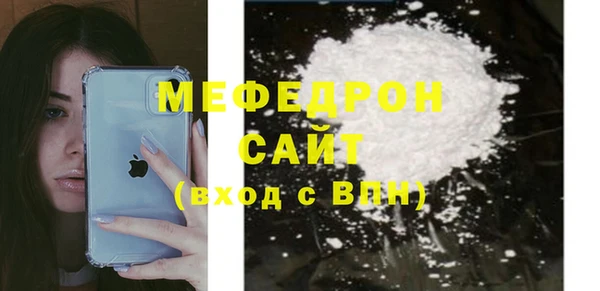 COCAINE Бронницы