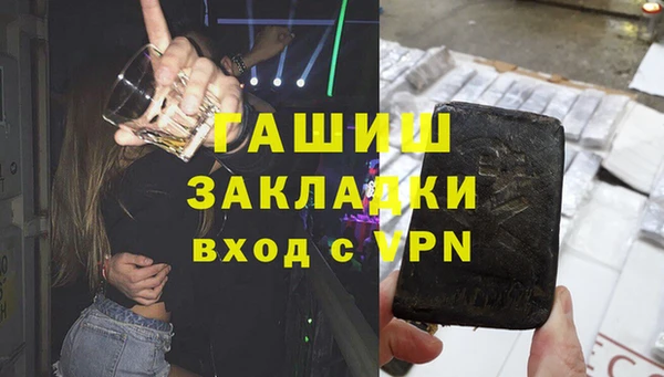 COCAINE Бронницы