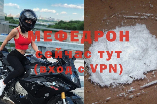 COCAINE Бронницы