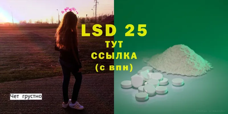 LSD-25 экстази кислота  где купить наркоту  Кудымкар 